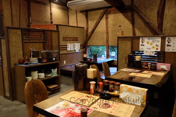 sanukiramen hamano tenai