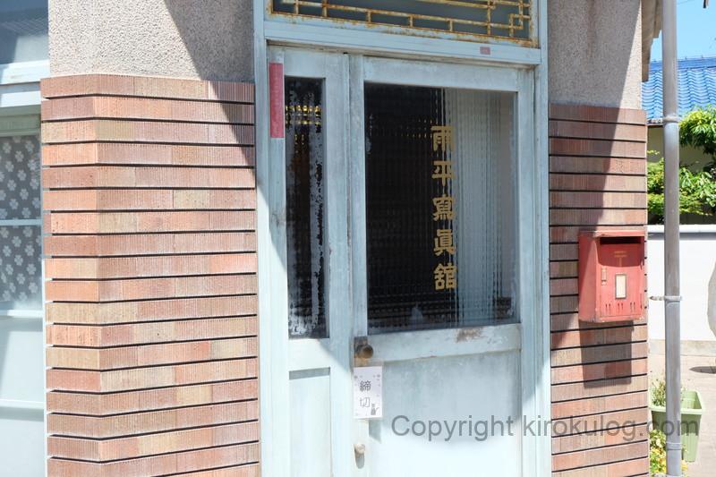 sekachu-rokechi-ajicho (1)