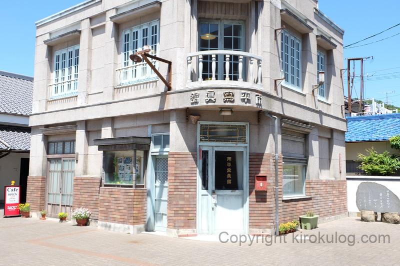 sekachu-rokechi-ajicho