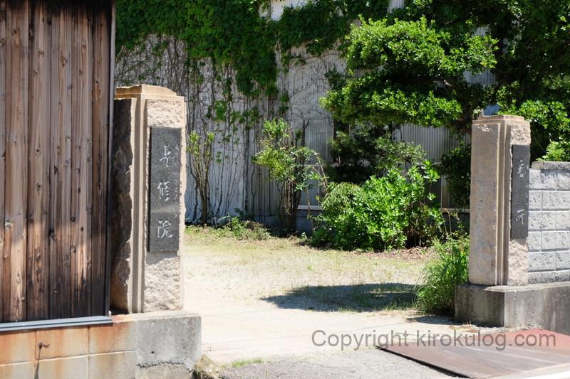 sekachu-rokechi-ajicho (8)