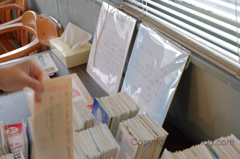 hyouryuyuubinkyoku (10)