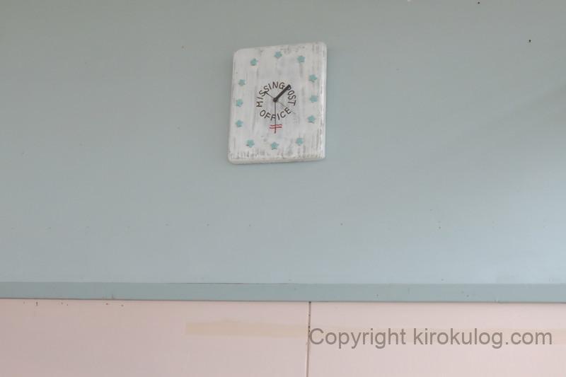 hyouryuyuubinkyoku (17)