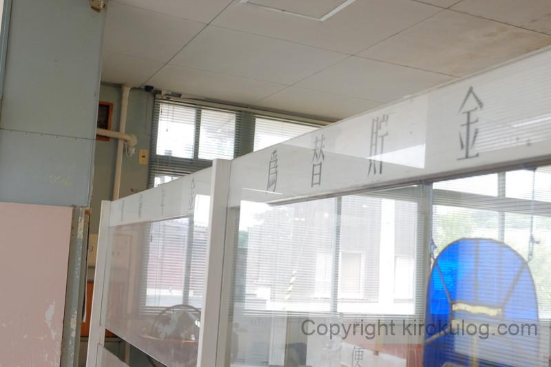 hyouryuyuubinkyoku (21)