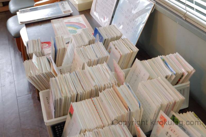 hyouryuyuubinkyoku (9)