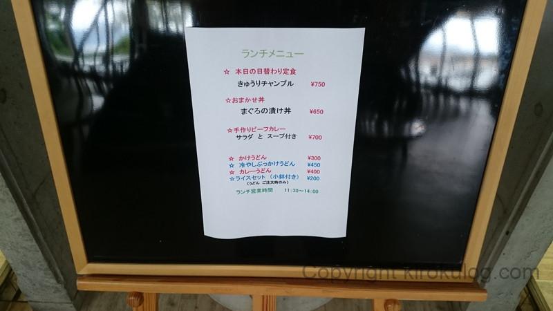 le-port-awashima (20)