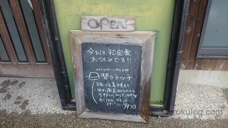 aotenjocafe (1)